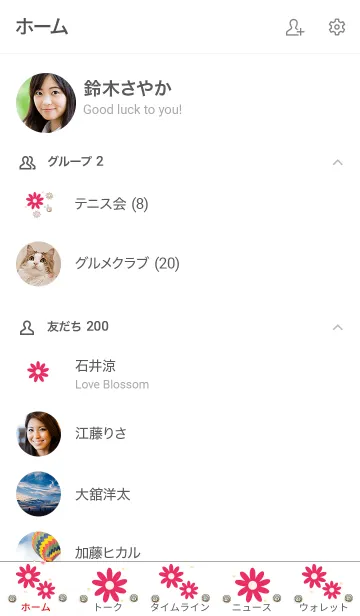 [LINE着せ替え] Cute flowers 10 ^^の画像2