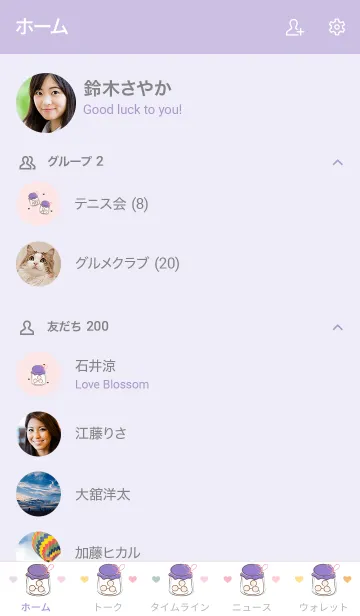 [LINE着せ替え] little jar of candies new version 56の画像2