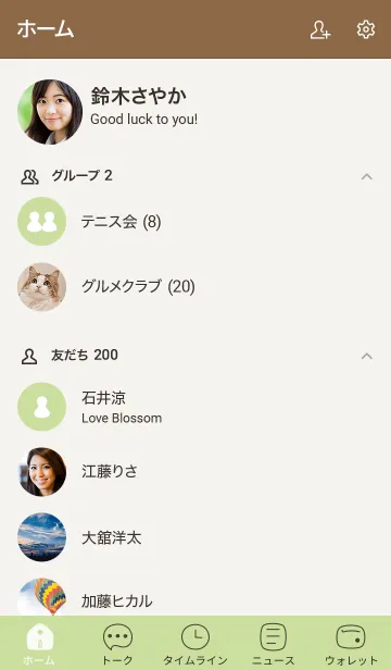 [LINE着せ替え] シンプルa3_05_イエロー ブラウン3-9の画像2