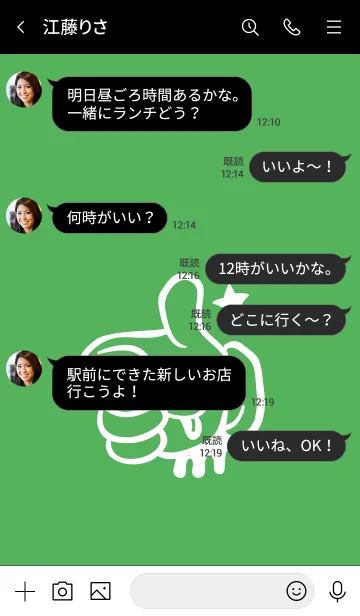 [LINE着せ替え] ドリップ ナイス 14の画像4