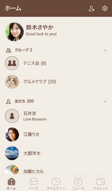 [LINE着せ替え] シンプル33_24_ブラウン2-6の画像2