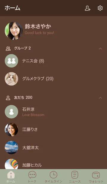 [LINE着せ替え] a4_13_スモーキーMアッシュ ブラウン1-9の画像2