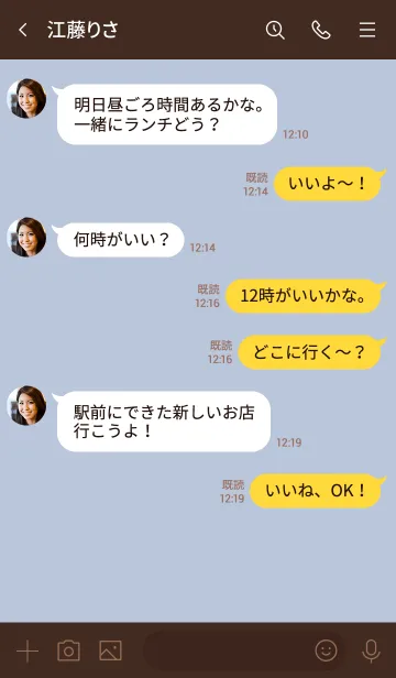 [LINE着せ替え] a4_13_ホワイトアッシュ ブラウン1-9の画像4