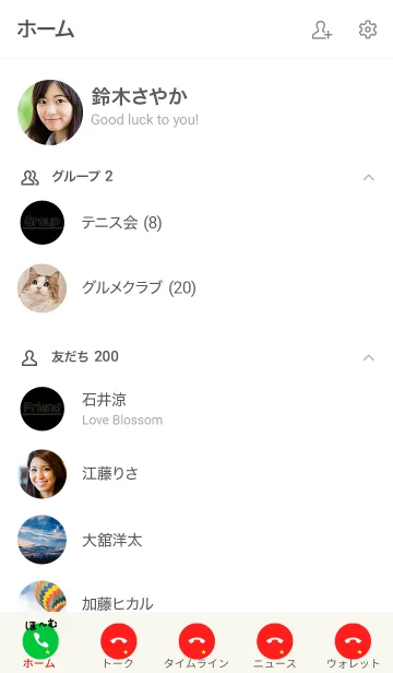 [LINE着せ替え] フェイク着信を楽しむ着せかえの画像2
