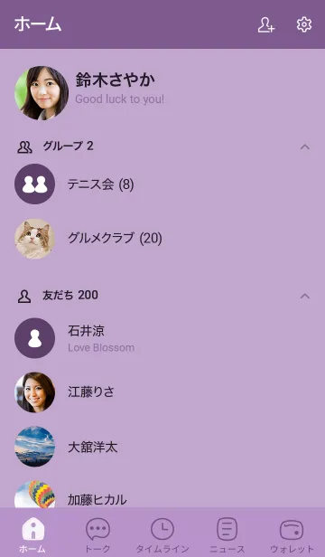 [LINE着せ替え] D4_26_パープル5-9の画像2