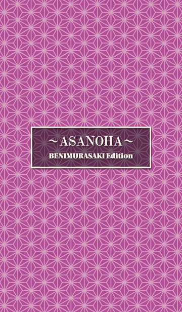[LINE着せ替え] ASANOHA BENIMURASAKI Editionの画像1