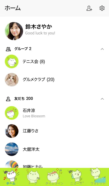 [LINE着せ替え] うざふぃすなねこ ゴルフの画像2