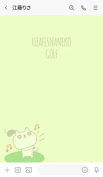 [LINE着せ替え] うざふぃすなねこ ゴルフの画像3