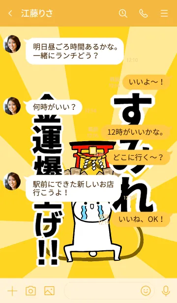 [LINE着せ替え] 【すみれ】専用☆金運爆上げ着せかえの画像4