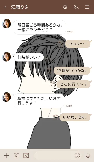 [LINE着せ替え] シンプルと男子/白とブラウンとモカ/横顔の画像4