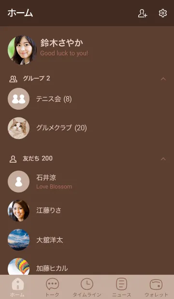 [LINE着せ替え] a4_13_ベージュ3 ブラウン1-9の画像2