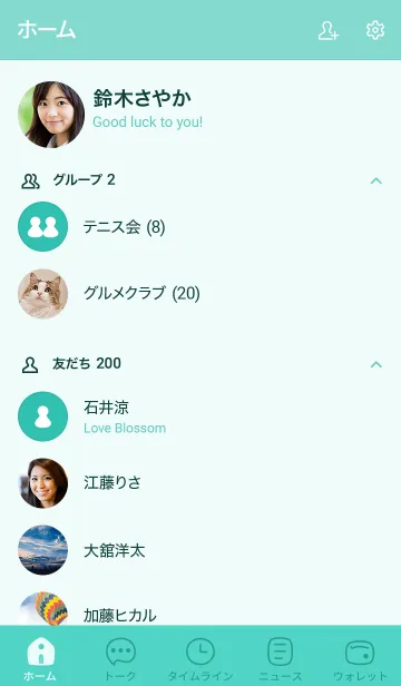 [LINE着せ替え] D4_26_グリーン8-9の画像2