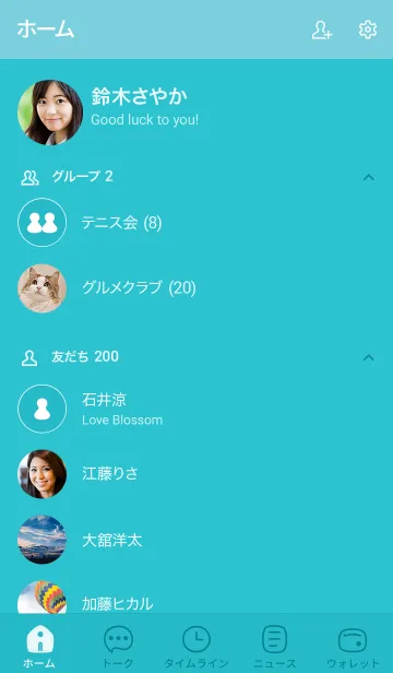 [LINE着せ替え] 84_25_グリーン6-9の画像2