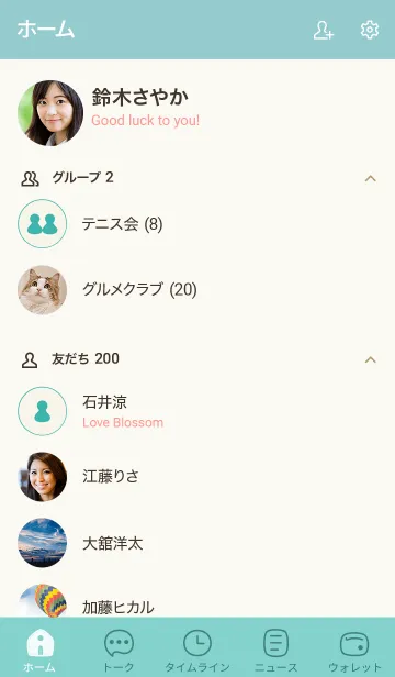 [LINE着せ替え] 34_24_グリーン7-9の画像2