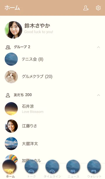 [LINE着せ替え] 課題は、現実と理想の間にあるの画像2