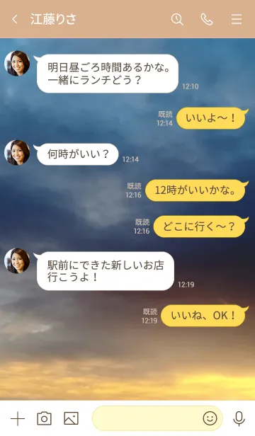 [LINE着せ替え] 課題は、現実と理想の間にあるの画像4