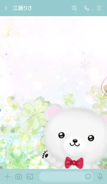 [LINE着せ替え] ゆうこ☆シロクマ-春のクローバー-の画像3