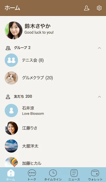 [LINE着せ替え] シンプルa3_05_シアン ブラウン3-9の画像2