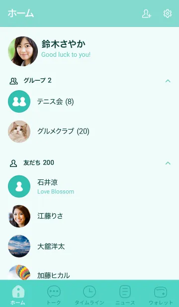 [LINE着せ替え] D4_26_グリーン8-3の画像2