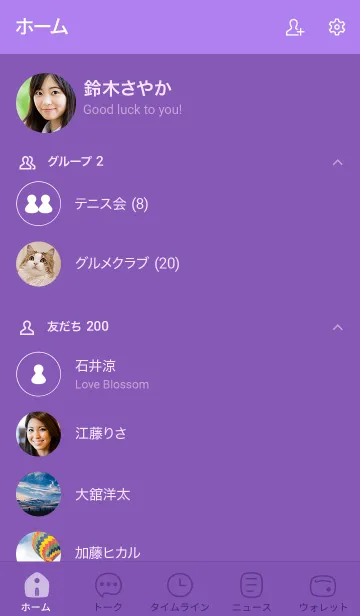 [LINE着せ替え] 84_25_パープル1-3の画像2