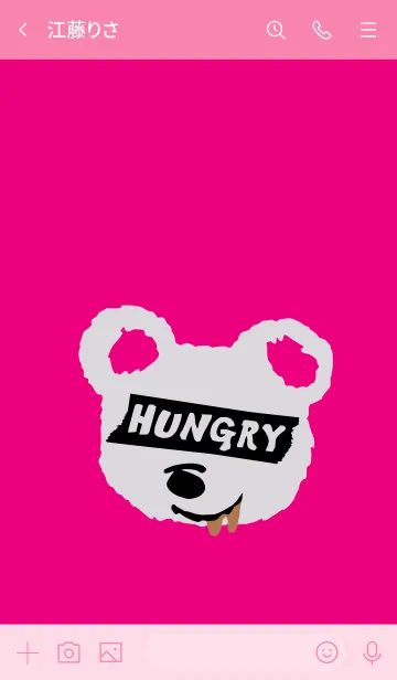 [LINE着せ替え] ハングリー ベア 13の画像3