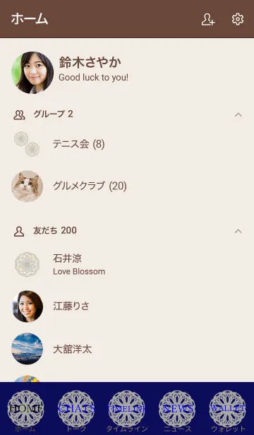 [LINE着せ替え] StardustIIの画像2