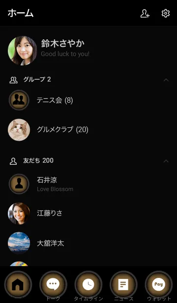 [LINE着せ替え] Peanut Brown And Black Vr.6 (JP)の画像2