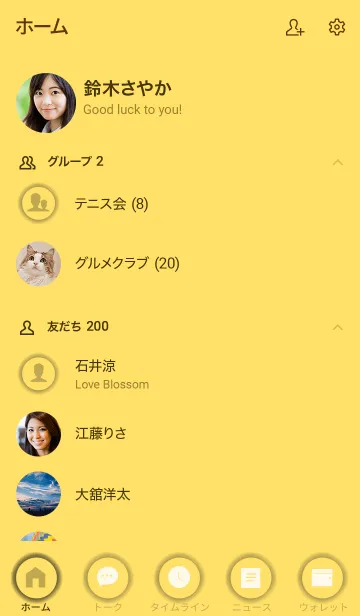 [LINE着せ替え] Love Yellow Button Theme Vr.2 (JP)の画像2