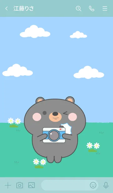 [LINE着せ替え] Be Cute Black Bear Theme (JP)の画像3