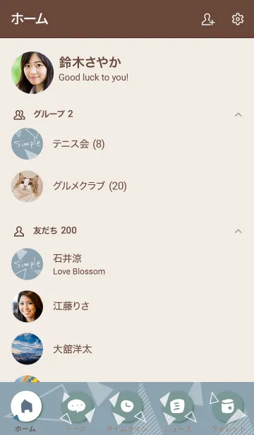 [LINE着せ替え] シンプル 白三角 ブルー3の画像2