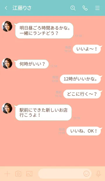 [LINE着せ替え] a4_05_レッド ベージュ4-9の画像4