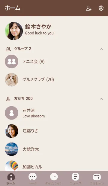 [LINE着せ替え] O4_13_ショコラ ブラウン2-7の画像2