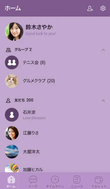 [LINE着せ替え] D4_26_パープル5-3の画像2