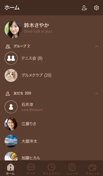 [LINE着せ替え] 84_25_ブラウン1-6の画像2