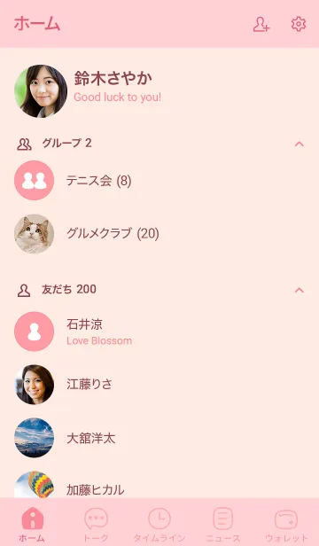 [LINE着せ替え] 34_24_ピンク2-3の画像2