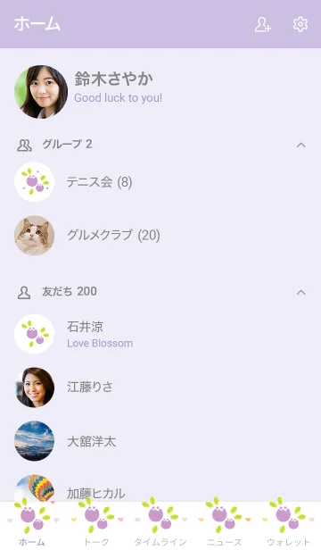 [LINE着せ替え] My chat my mini tuips 47の画像2