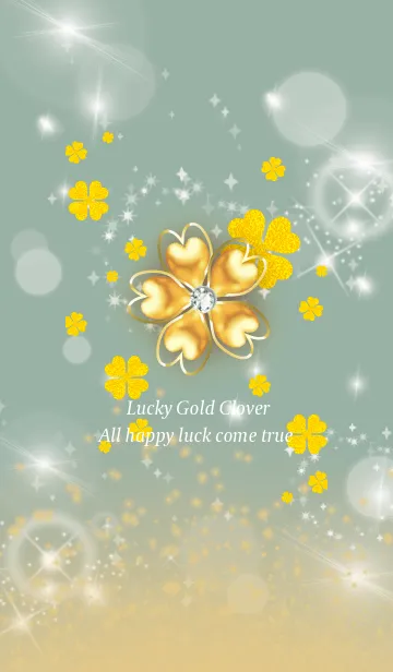 [LINE着せ替え] ベージュとカーキ : 黄金の四葉の画像1