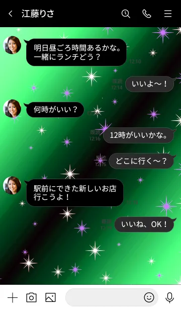 [LINE着せ替え] トゥインクル スター 018の画像4