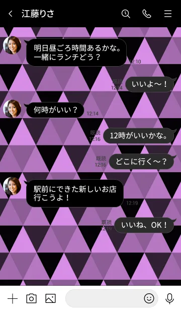 [LINE着せ替え] ザ トライアングル 019の画像4