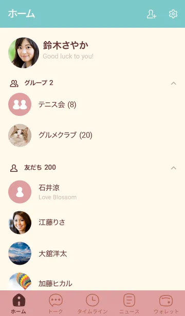 [LINE着せ替え] a4_05_レッド2 ベージュ4-9の画像2