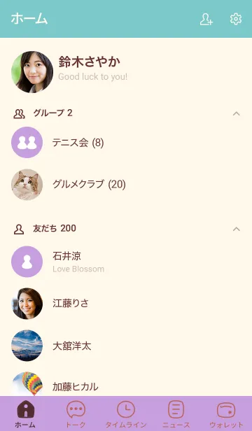 [LINE着せ替え] a4_05_パープル ベージュ4-9の画像2