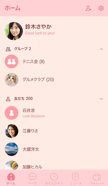 [LINE着せ替え] 34_24_ピンク2-6の画像2