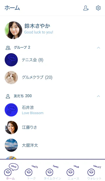 [LINE着せ替え] シンプル トーク 15の画像2
