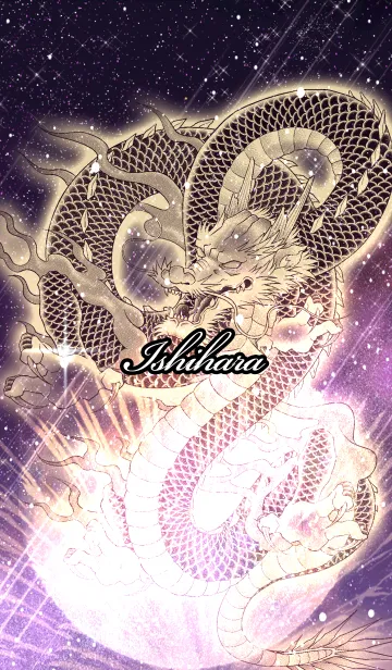 [LINE着せ替え] いしはら用金色龍で運気UP！の画像1