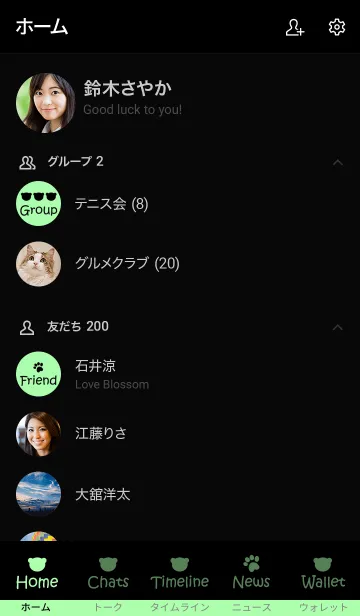 [LINE着せ替え] Small Bear *MILKY GREEN*の画像2