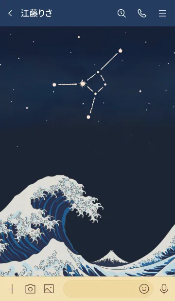 [LINE着せ替え] 北斎の海と12星座 - かに座の画像3