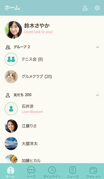 [LINE着せ替え] 34_24_グリーン7-6の画像2