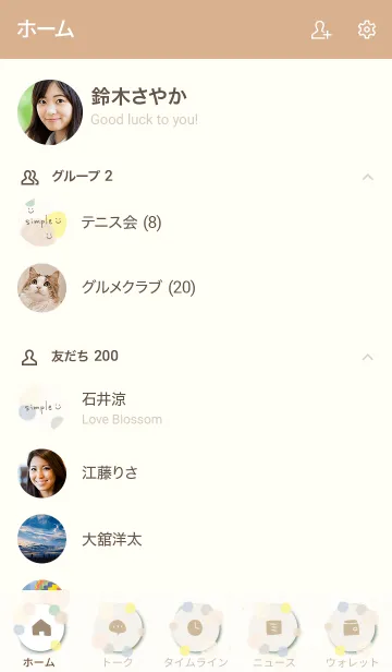 [LINE着せ替え] 水彩 丸 シック5の画像2