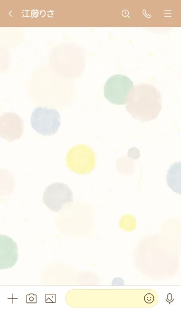 [LINE着せ替え] 水彩 丸 シック5の画像3