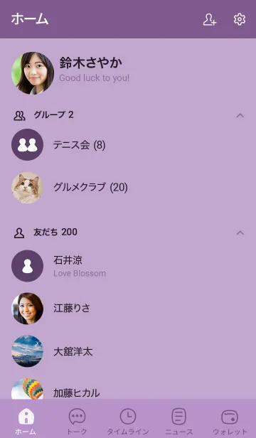 [LINE着せ替え] D5_26_パープル5-9の画像2